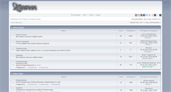 Desktop Screenshot of forum.xnova.su