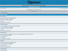 Tablet Screenshot of forum.xnova.su